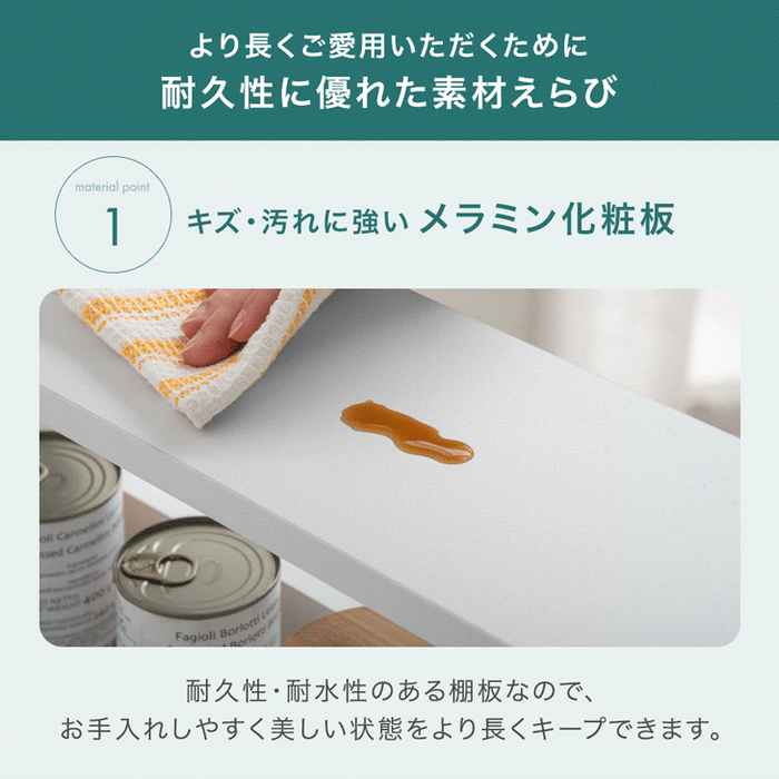 【在庫限り！半額以下】[幅12cm] 隙間収納 ハイタイプ キッチンラック 引き出し 可動棚 キャスター付き 薄型 防水 ランドリー 洗面所 洗濯機 冷蔵庫〔49600206〕