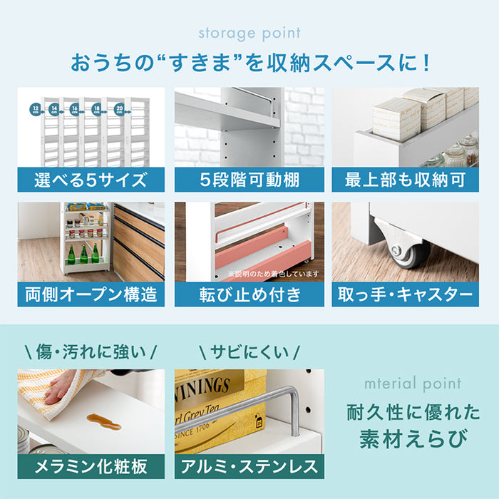 【在庫限り！半額以下】[幅12cm] 隙間収納 ハイタイプ キッチンラック 引き出し 可動棚 キャスター付き 薄型 防水 ランドリー 洗面所 洗濯機 冷蔵庫〔49600206〕