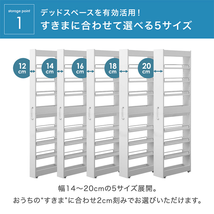 【在庫限り！半額以下】[幅12cm] 隙間収納 ハイタイプ キッチンラック 引き出し 可動棚 キャスター付き 薄型 防水 ランドリー 洗面所 洗濯機 冷蔵庫〔49600206〕