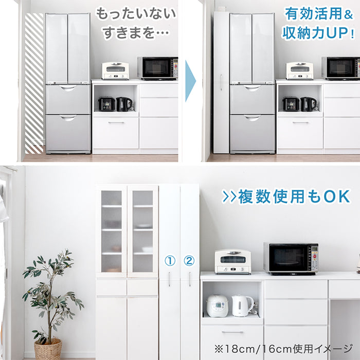 【在庫限り！半額以下】[幅12cm] 隙間収納 ハイタイプ キッチンラック 引き出し 可動棚 キャスター付き 薄型 防水 ランドリー 洗面所 洗濯機 冷蔵庫〔49600206〕