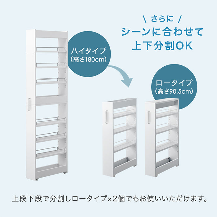 【在庫限り！半額以下】[幅12cm] 隙間収納 ハイタイプ キッチンラック 引き出し 可動棚 キャスター付き 薄型 防水 ランドリー 洗面所 洗濯機 冷蔵庫〔49600206〕