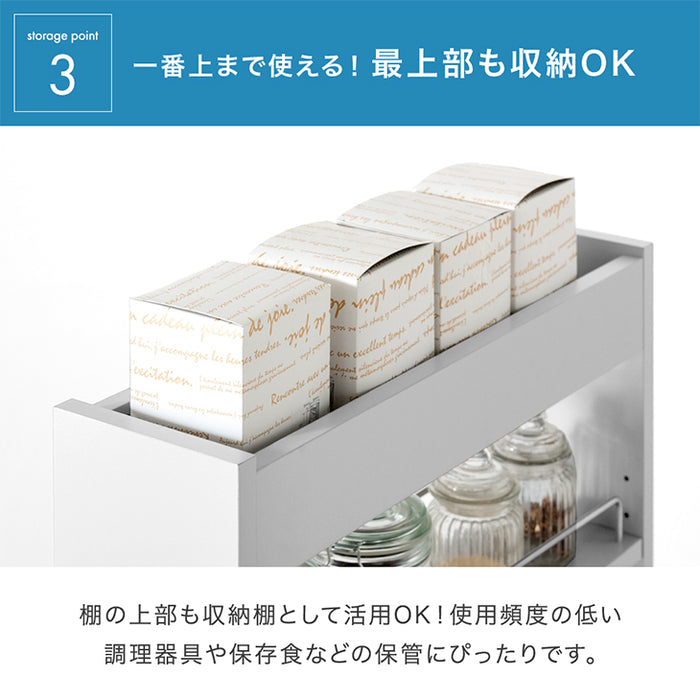【在庫限り！半額以下】[幅12cm] 隙間収納 ハイタイプ キッチンラック 引き出し 可動棚 キャスター付き 薄型 防水 ランドリー 洗面所 洗濯機 冷蔵庫〔49600206〕
