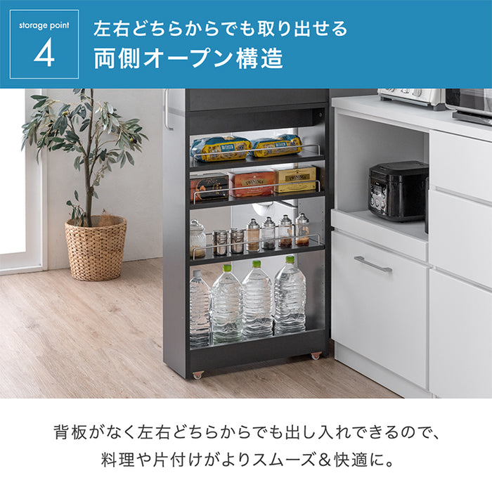 【在庫限り！半額以下】[幅12cm] 隙間収納 ハイタイプ キッチンラック 引き出し 可動棚 キャスター付き 薄型 防水 ランドリー 洗面所 洗濯機 冷蔵庫〔49600206〕