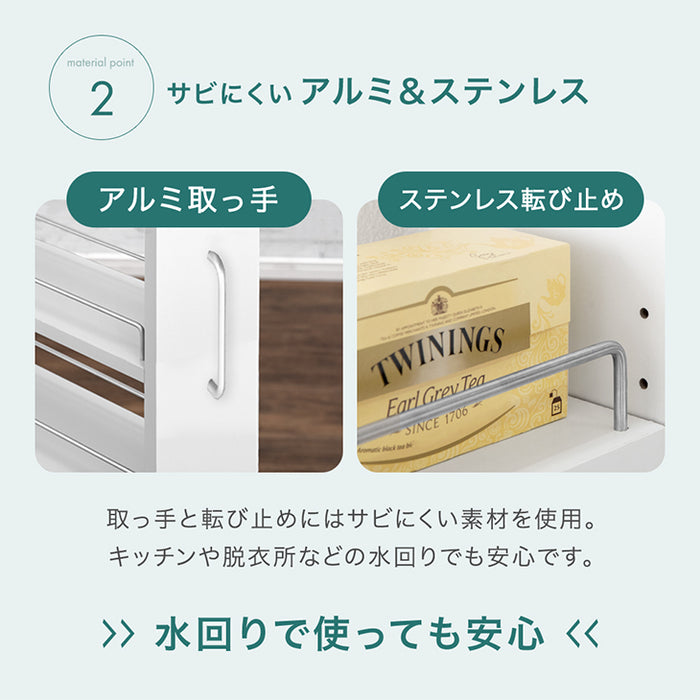 【在庫限り！半額以下】[幅12cm] 隙間収納 ハイタイプ キッチンラック 引き出し 可動棚 キャスター付き 薄型 防水 ランドリー 洗面所 洗濯機 冷蔵庫〔49600206〕