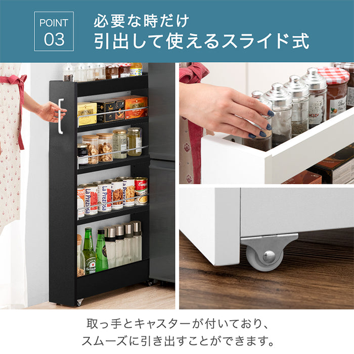【在庫限り！半額以下】［幅12cm］隙間収納 ロータイプ キッチンラック スライド式 キャスター付き 可動棚 木製 薄型 冷蔵庫横 洗面所 脱衣所〔49600209〕