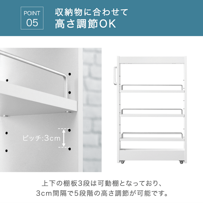 【在庫限り！半額以下】［幅18cm］隙間収納 ロータイプ キッチンラック スライド式 キャスター付き 可動棚 木製 薄型 冷蔵庫横 洗面所 脱衣所〔49600212〕
