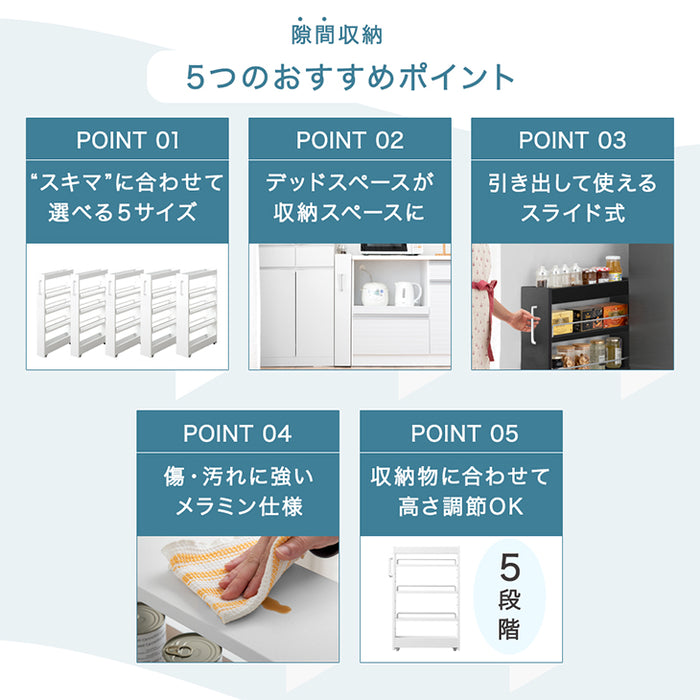 【在庫限り！半額以下】［幅12cm］隙間収納 ロータイプ キッチンラック スライド式 キャスター付き 可動棚 木製 薄型 冷蔵庫横 洗面所 脱衣所〔49600209〕