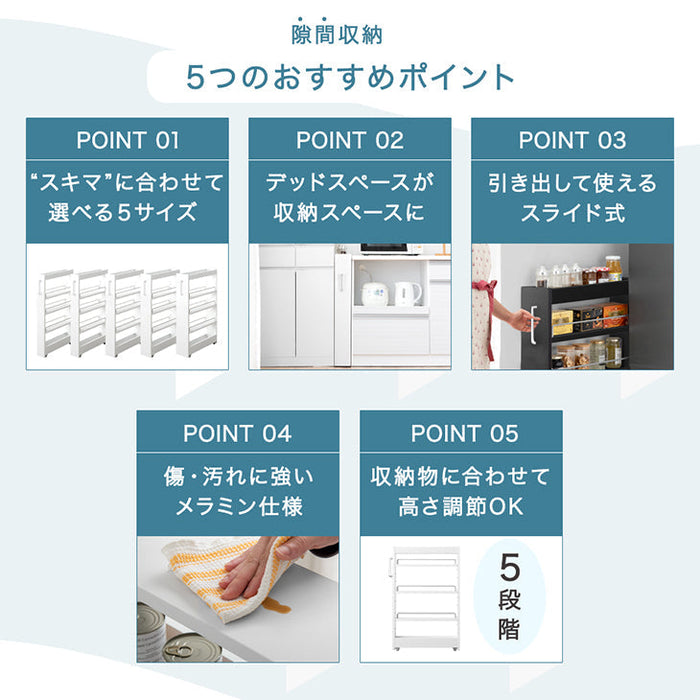 【在庫限り！半額以下】［幅20cm］隙間収納 ロータイプ キッチンラック スライド式 キャスター付き 可動棚 木製 薄型 冷蔵庫横 洗面所 脱衣所〔49600213〕
