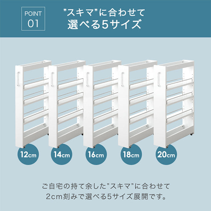 【在庫限り！半額以下】［幅16cm］隙間収納 ロータイプ キッチンラック スライド式 キャスター付き 可動棚 木製 薄型 冷蔵庫横 洗面所 脱衣所〔49600211〕