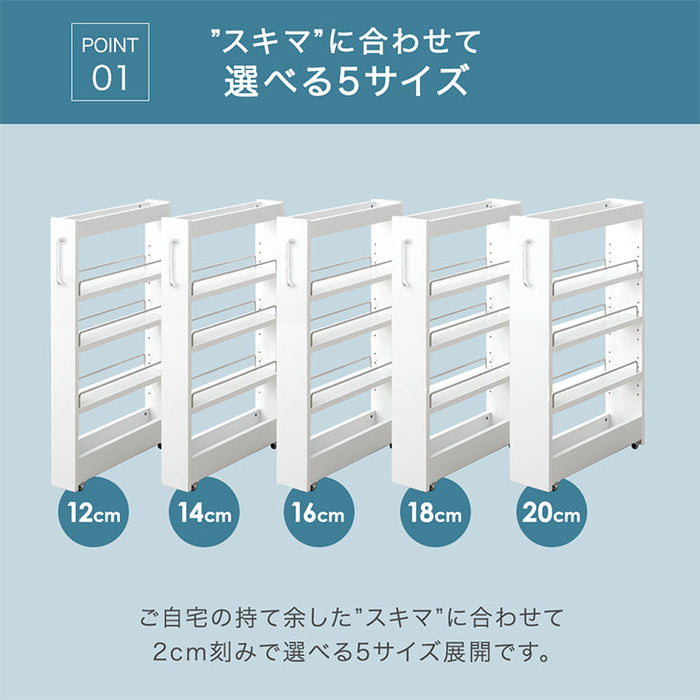 【在庫限り！半額以下】［幅18cm］隙間収納 ロータイプ キッチンラック スライド式 キャスター付き 可動棚 木製 薄型 冷蔵庫横 洗面所 脱衣所〔49600212〕