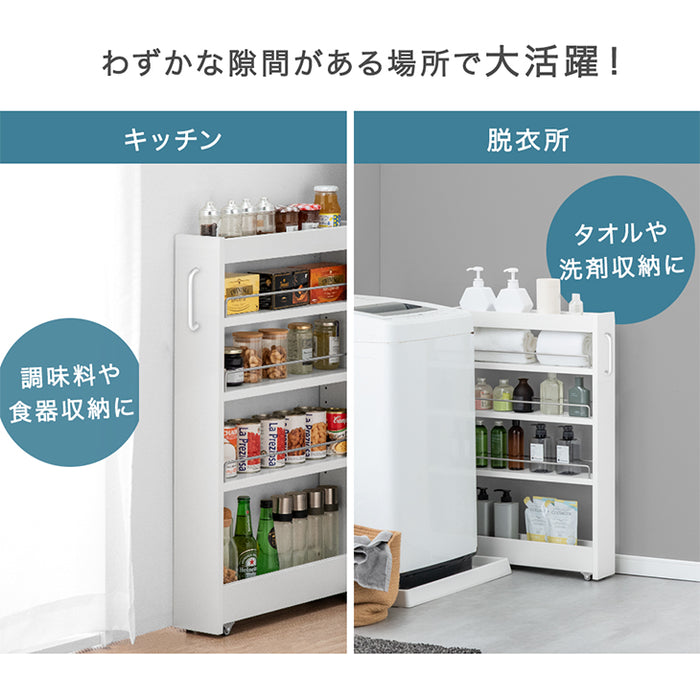 【在庫限り！半額以下】［幅12cm］隙間収納 ロータイプ キッチンラック スライド式 キャスター付き 可動棚 木製 薄型 冷蔵庫横 洗面所 脱衣所〔49600209〕