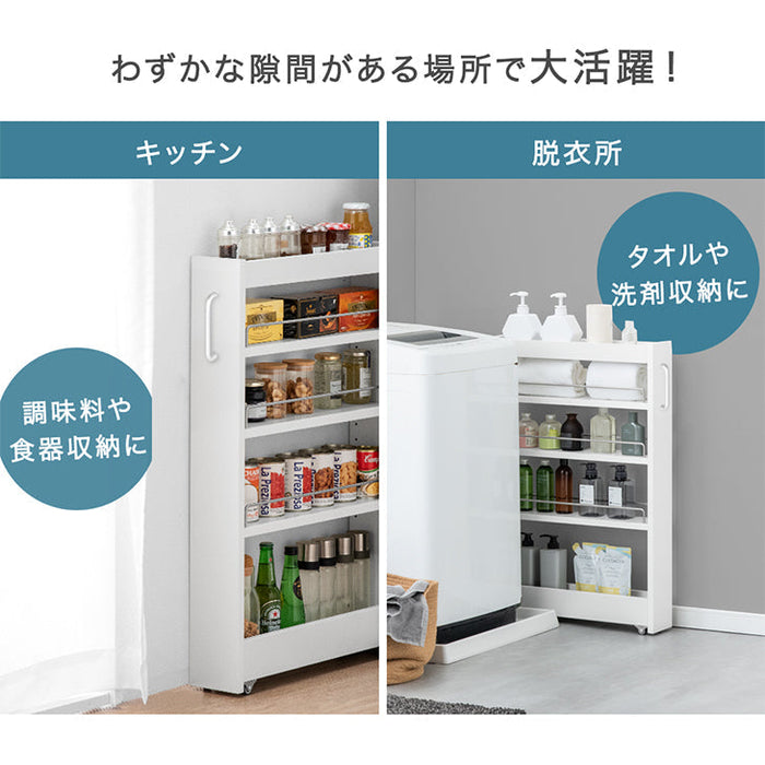 【在庫限り！半額以下】［幅16cm］隙間収納 ロータイプ キッチンラック スライド式 キャスター付き 可動棚 木製 薄型 冷蔵庫横 洗面所 脱衣所〔49600211〕