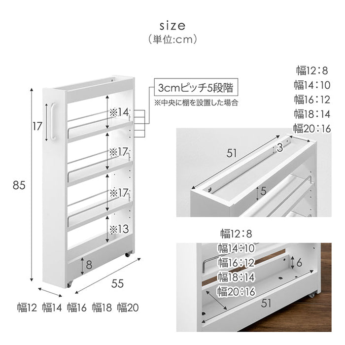 【在庫限り！半額以下】［幅20cm］隙間収納 ロータイプ キッチンラック スライド式 キャスター付き 可動棚 木製 薄型 冷蔵庫横 洗面所 脱衣所〔49600213〕