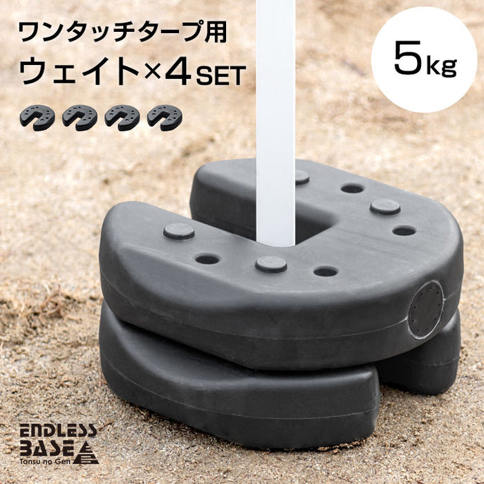 ［おもり4個セット］3m×3m タープテント 高さ3段階 ベンチレーション 収納バッグ UV 耐水〔74100073〕