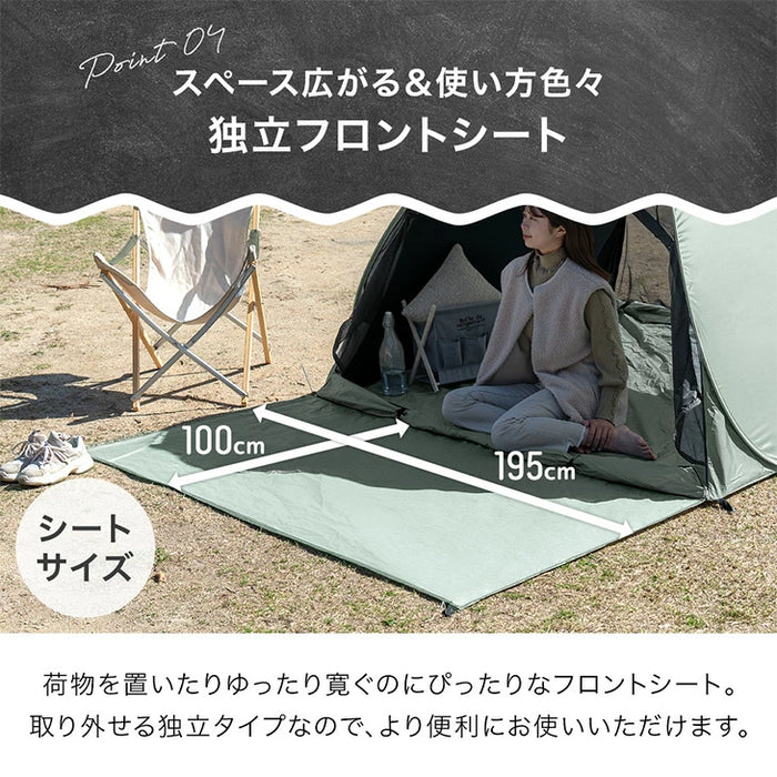 ［幅200cm］完全遮光 ポップアップテント ブラックコーティング フルクローズ UVカット 背負えるケース サンシェード付〔74100124〕