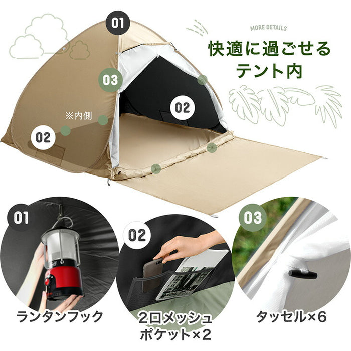 ［幅200cm］完全遮光 ポップアップテント ブラックコーティング フルクローズ UVカット 背負えるケース サンシェード付〔74100124〕
