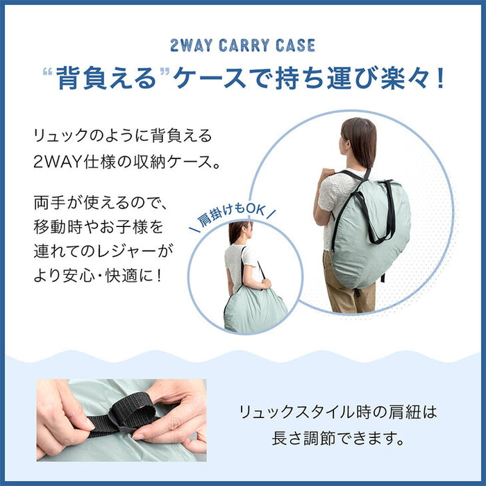 ［幅200cm］完全遮光 ポップアップテント ブラックコーティング フルクローズ UVカット 背負えるケース サンシェード付〔74100124〕