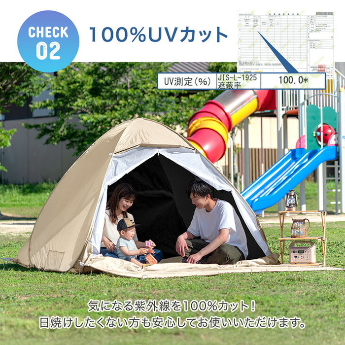 ［幅200cm］完全遮光 ポップアップテント ブラックコーティング フルクローズ UVカット 背負えるケース サンシェード付〔74100124〕