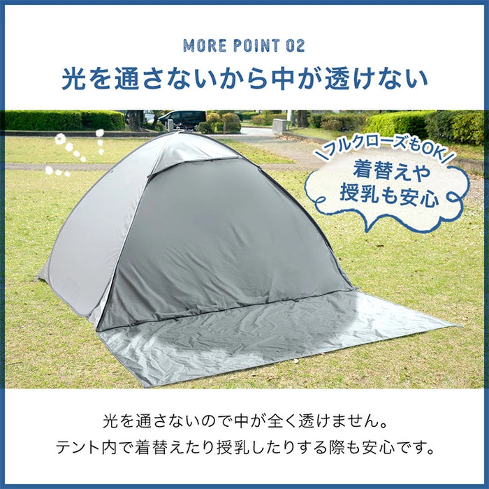 ［幅200cm］完全遮光 ポップアップテント ブラックコーティング フルクローズ UVカット 背負えるケース サンシェード付〔74100124〕