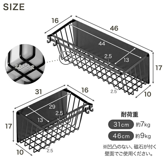 ［幅46］バスラック 錆びに強い ステンレス マグネット 浴室 バスルーム〔74100127〕
