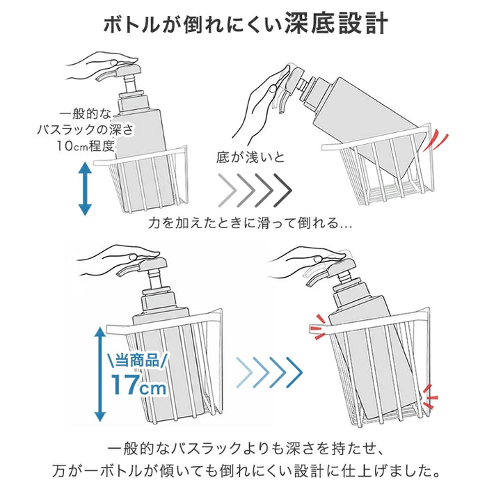 ［幅31］バスラック 錆びに強い ステンレス マグネット 浴室 バスルーム〔74100126〕