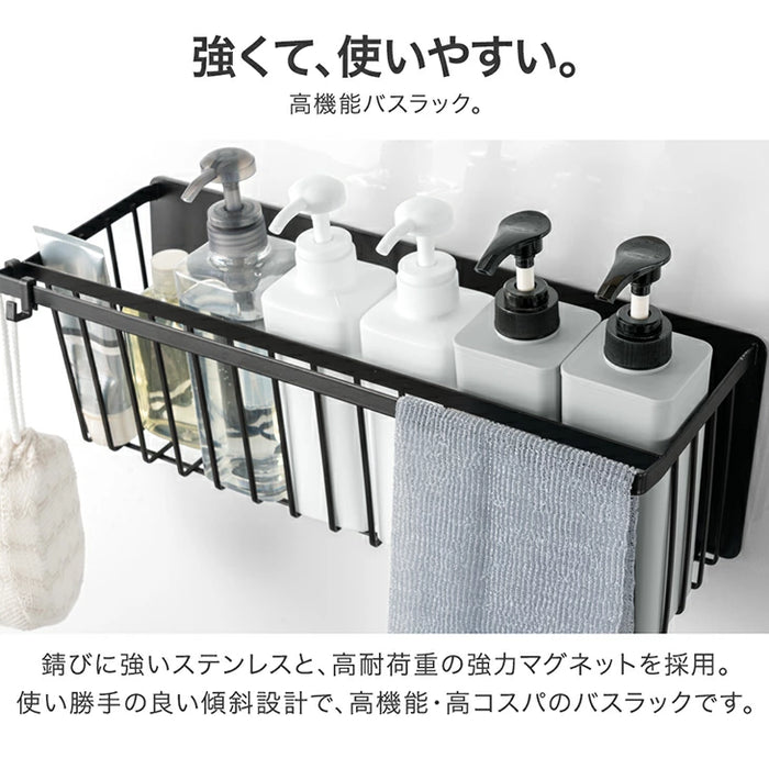 ［幅31］バスラック 錆びに強い ステンレス マグネット 浴室 バスルーム〔74100126〕