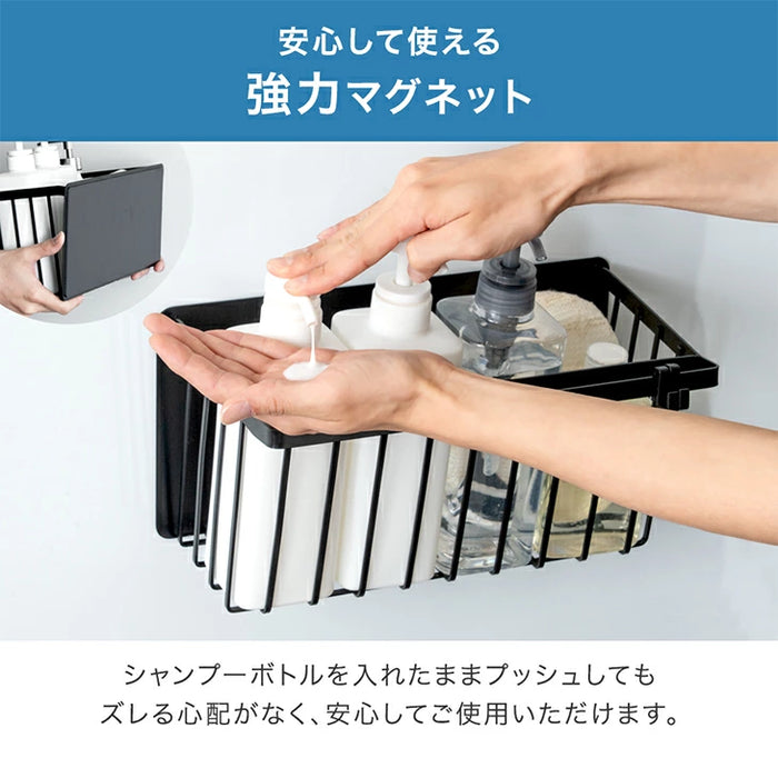 ［幅31］バスラック 錆びに強い ステンレス マグネット 浴室 バスルーム〔74100126〕
