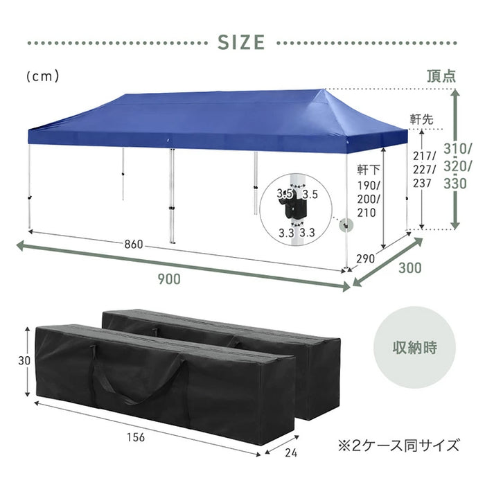 超特大3m×9m タープテント ワンタッチ 収納ケース付 耐水 頑丈 遮熱 テント〔74100132〕
