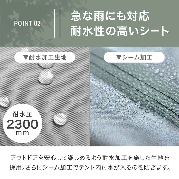 超特大3m×9m タープテント サイドシート2枚付 ワンタッチ 収納ケース付 耐水 頑丈 遮熱 テント〔99900944〕