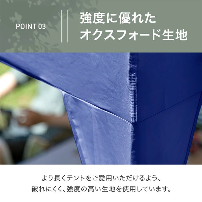 超特大3m×9m タープテント サイドシート4枚付 ワンタッチ 収納ケース付 耐水 頑丈 遮熱 テント〔99900946〕