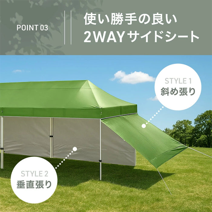 超特大3m×9m タープテント サイドシート4枚付 ワンタッチ 収納ケース付 耐水 頑丈 遮熱 テント〔99900946〕