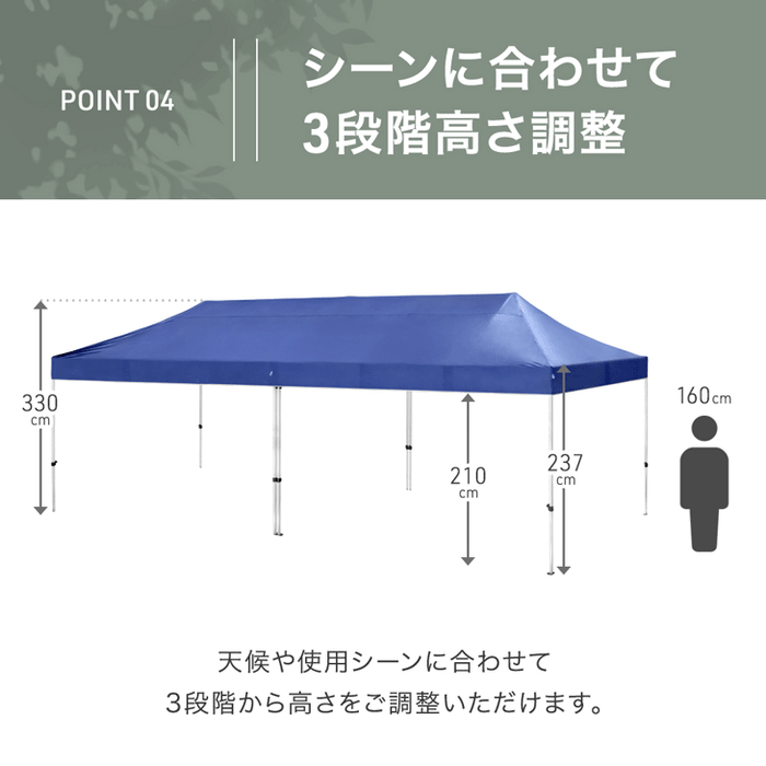 超特大3m×9m タープテント サイドシート2枚付 ワンタッチ 収納ケース付 耐水 頑丈 遮熱 テント〔99900944〕