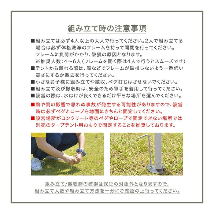 超特大3m×9m タープテント サイドシート4枚付 ワンタッチ 収納ケース付 耐水 頑丈 遮熱 テント〔99900946〕