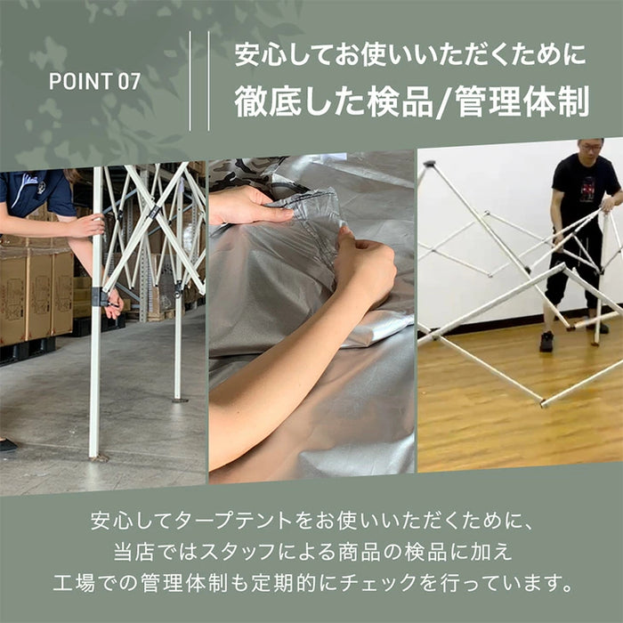 超特大3m×9m タープテント サイドシート4枚付 ワンタッチ 収納ケース付 耐水 頑丈 遮熱 テント〔99900946〕