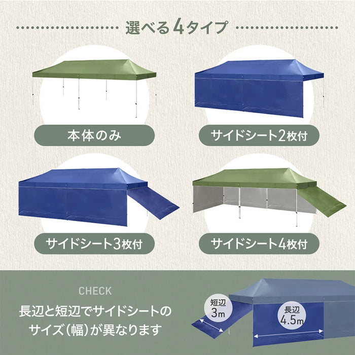 超特大3m×9m タープテント ワンタッチ 収納ケース付 耐水 頑丈 遮熱 テント〔74100132〕
