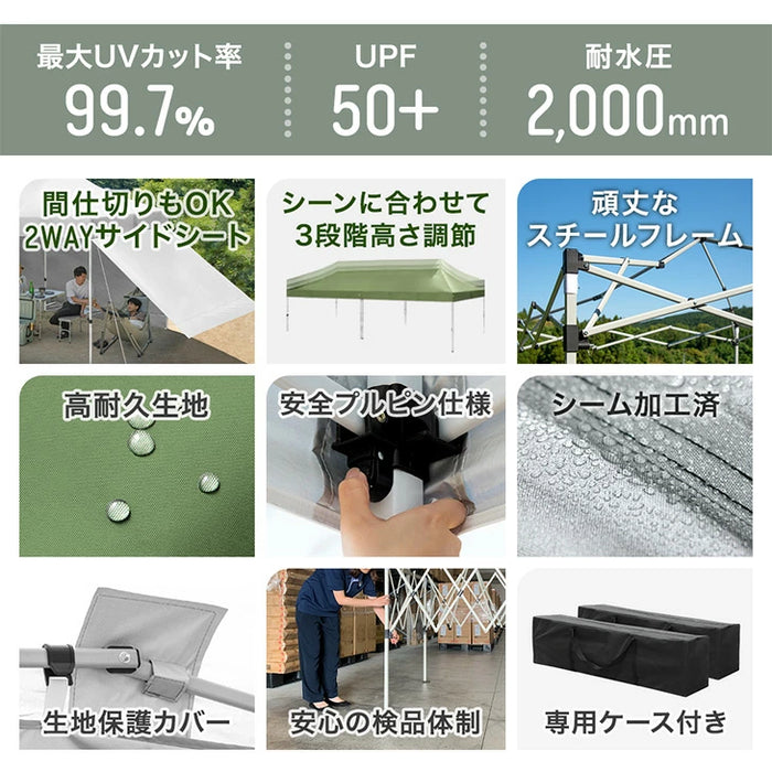 超特大3m×9m タープテント サイドシート2枚付 ワンタッチ 収納ケース付 耐水 頑丈 遮熱 テント〔99900944〕