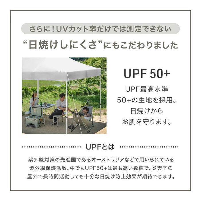 超特大3m×9m タープテント サイドシート4枚付 ワンタッチ 収納ケース付 耐水 頑丈 遮熱 テント〔99900946〕