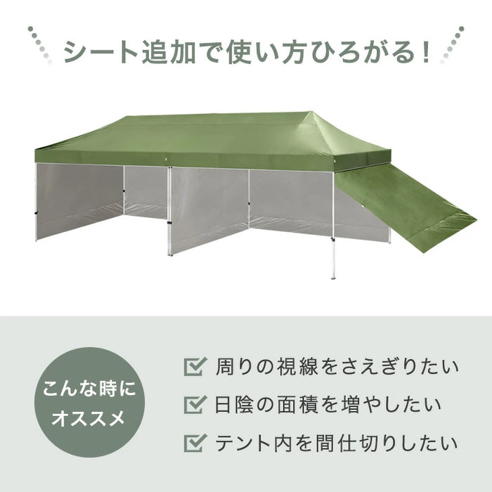 [3m用]当店タープテント専用 3×9m サイドシートのみ 4.5m 単品 商品番号：74100132/99900944/99900945/99900946 専用〔74100134〕
