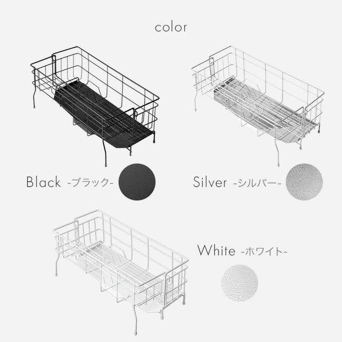 ［スリム］＜水垢が目立ちにくいエンボス加工＞ ステンレス 伸縮式 水切りラック 調整可能〔74100137〕