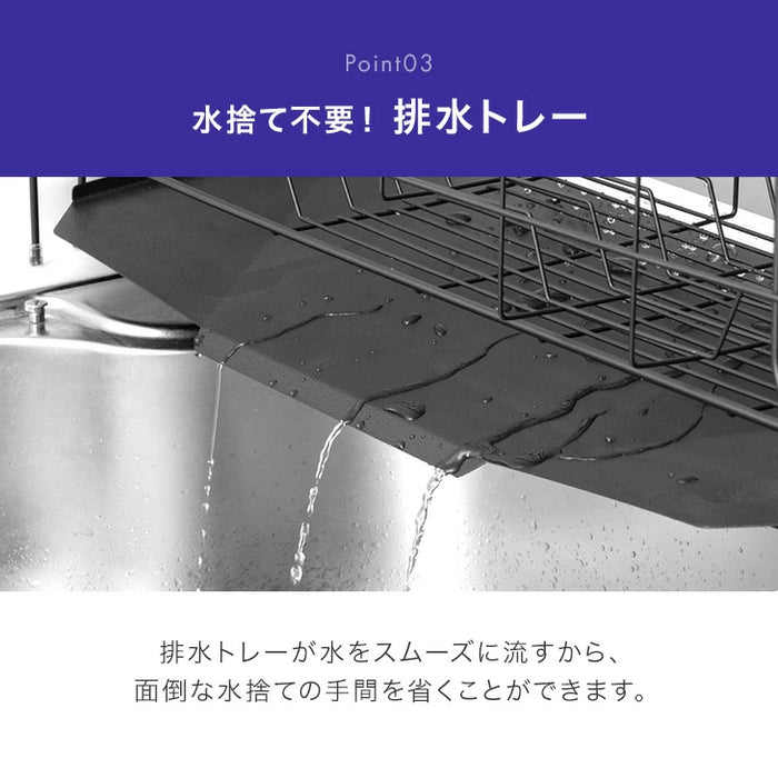 ［スリム］＜水垢が目立ちにくいエンボス加工＞ ステンレス 伸縮式 水切りラック 調整可能〔74100137〕