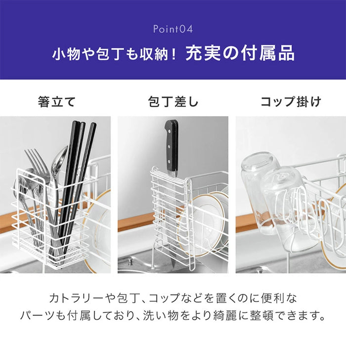 ［スリム］＜水垢が目立ちにくいエンボス加工＞ ステンレス 伸縮式 水切りラック 調整可能〔74100137〕