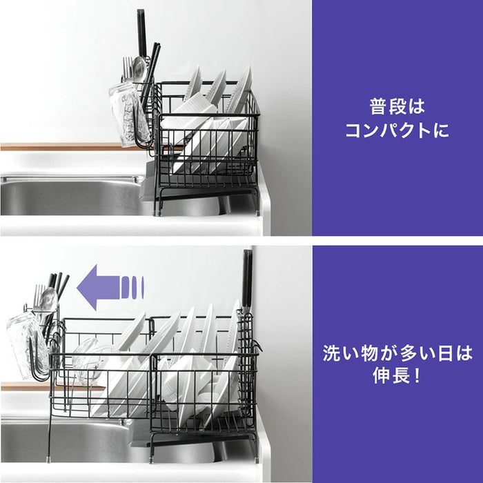 ［スリム］＜水垢が目立ちにくいエンボス加工＞ ステンレス 伸縮式 水切りラック 調整可能〔74100137〕