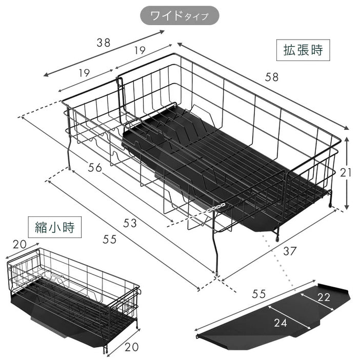 ［スリム］＜水垢が目立ちにくいエンボス加工＞ ステンレス 伸縮式 水切りラック 調整可能〔74100137〕