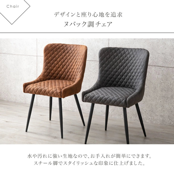 ［幅150］4人掛けダイニングテーブル5点セット 天然木 長方形 チェア 【超大型商品】〔74800012〕