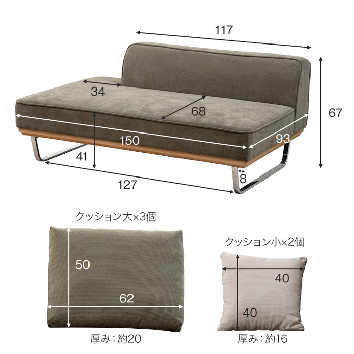 4人掛け コーデュロイソファ カウチソファ  L字 コーナーソファ【玄関渡し】【超大型商品】〔74800055〕