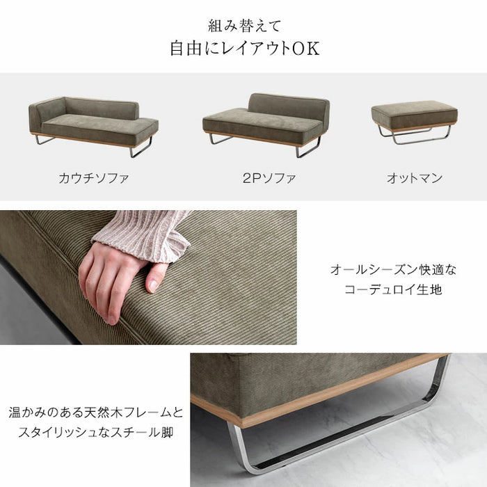 4人掛け コーデュロイソファ カウチソファ  L字 コーナーソファ【搬入設置込み】【超大型商品】〔99901196〕