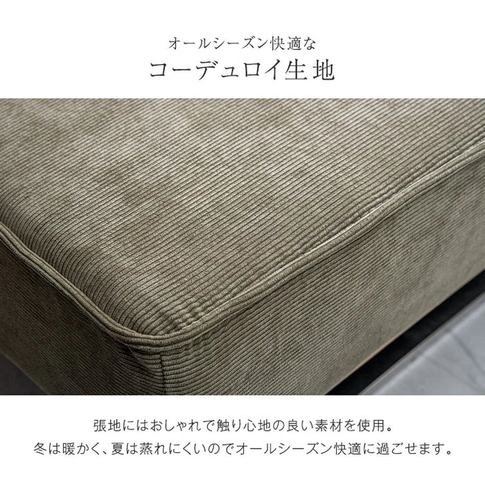 4人掛け コーデュロイソファ カウチソファ  L字 コーナーソファ【搬入設置込み】【超大型商品】〔99901196〕