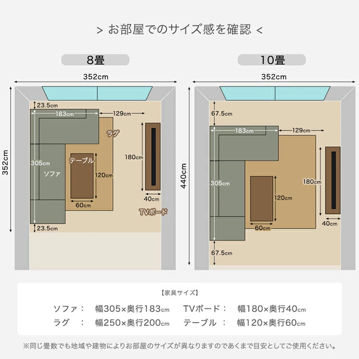 4人掛け コーデュロイソファ カウチソファ  L字 コーナーソファ【搬入設置込み】【超大型商品】〔99901196〕