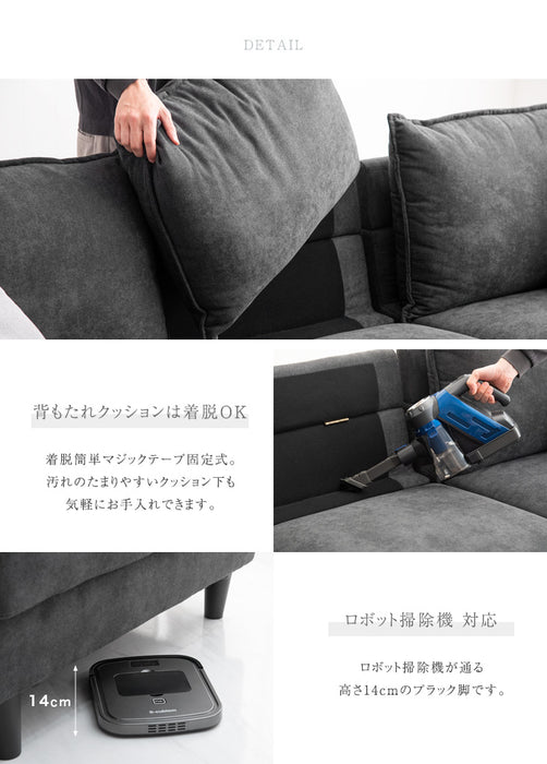 3人掛け 幅240㎝ ファブリック カウチソファ クッション2個付き【搬入設置込み】【超大型商品】〔99901197〕