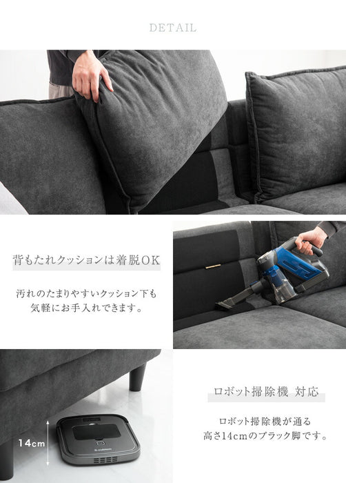 3人掛け 幅240㎝ ファブリック カウチソファ クッション2個付き【玄関渡し】【超大型商品】〔74800059〕